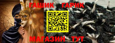 альфа пвп VHQ Партизанск