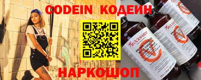 наркотики Первоуральск