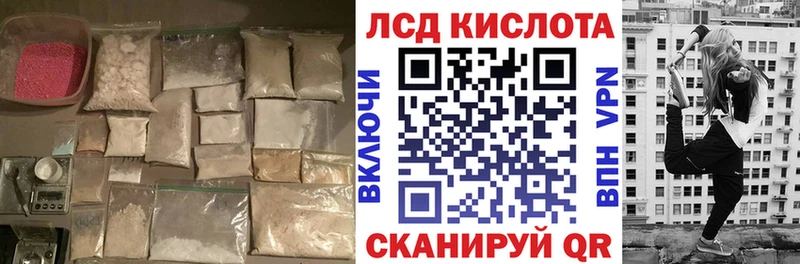 LSD-25 экстази кислота  блэк спрут зеркало  Реутов  как найти  