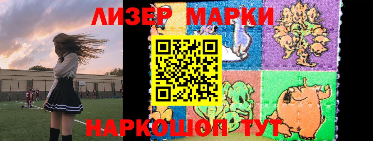 LSD-25 экстази кислота Реутов