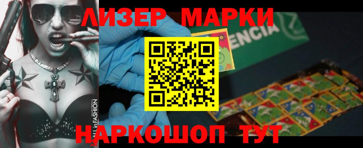 Лсд 25 экстази кислота  Вход с VPN  ЛСД экстази кислота  Реутов 