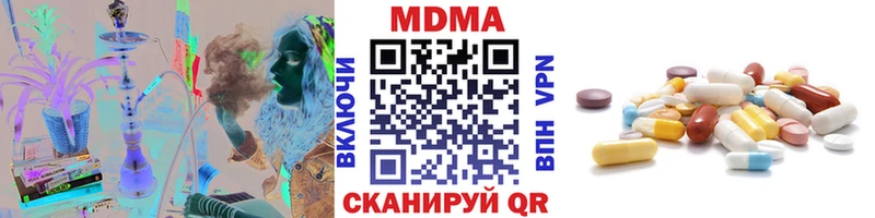 MDMA кристаллы  Реутов 