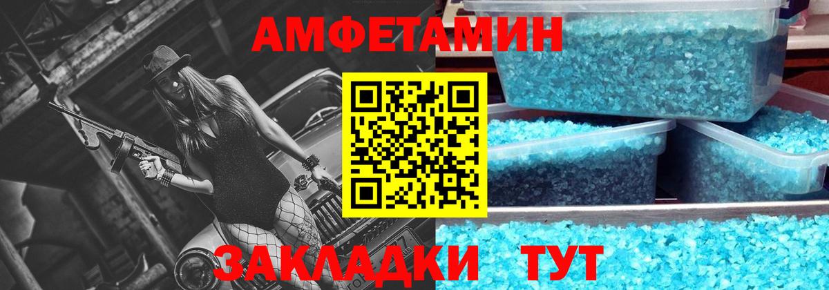 Первитин мет  Вход с VPN  Реутов  Первитин мет 