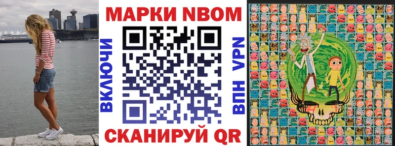наркошоп  Реутов  Марки NBOMe 1,5мг 