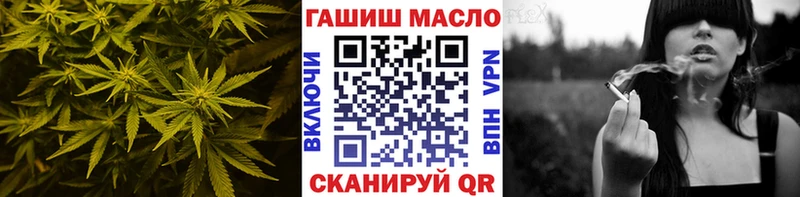 ТГК вейп  Реутов 