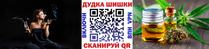 купить наркотик  Реутов  Бошки марихуана гибрид 